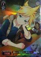 キラキラレインボー♪ 鏡音リン【ヴァイスシュヴァルツトレカお