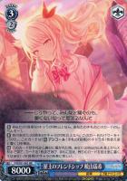 ヴァイスシュヴァルツ 君に降る涙　巡音ルカ　SSP 箔押し)君に降る涙 巡音ルカ(SSP)(PJS-S91-086SSP)｜ヴァイス