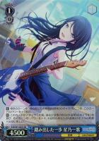 ヴァイスシュヴァルツ キラキラレインボー♪ 鈴音リン sspサインカード 人気ブランド新作豊富 キラキラレインボー♪ カード - 鏡音リン