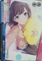 みんなでお正月を 東雲絵名【ヴァイスシュヴァルツトレカ高価