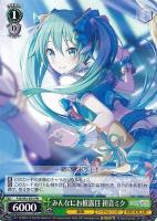 【ヴァイス】プロモ◇みんなにお披露目　初音ミク