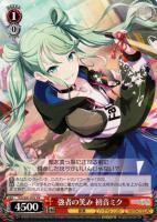 【ヴァイス】プロモ◇強者の笑み 初音ミク