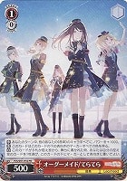 カードを買う/ヴァイスシュヴァルツ/2022年度作品(並び順：商品
