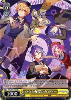 【ヴァイス】プロモ◇88☆彡 星空のメロディー