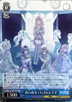 【ヴァイス】PR◇君の夜をくれ/Iなんです