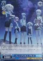 【ヴァイス】PR◇インテグラル/レグルス