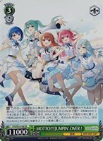 【ヴァイス】PR◇MOTTO!!!/JUMPIN’ OVER !