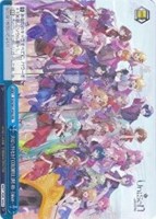 【ヴァイス】PR◇プロジェクトセカイ COLORFUL LIVE 4th - Unison -