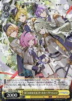 ぼくのかみさま/オールセーブチャレンジ