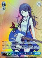 MORE MORE JUMP！ 花里みのり【ヴァイスシュヴァルツトレカ高価