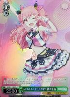 教室のセカイ 初音ミク【ヴァイスシュヴァルツトレカ高価買取