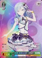 教室のセカイ 初音ミク【ヴァイスシュヴァルツトレカ高価買取