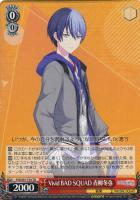 Leo/need 天馬咲希【ヴァイスシュヴァルツトレカ高価買取価格
