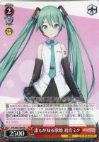 ワンダーランドのセカイ 初音ミク【ヴァイスシュヴァルツトレカ高価