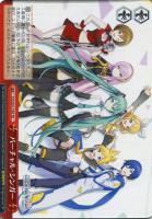 【ヴァイス】ＴＤ◇バーチャル・シンガー[T44]