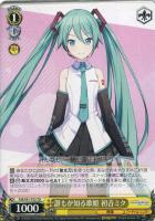 ストリートのセカイ 初音ミク【ヴァイスシュヴァルツトレカ高価 ストリートのセカイ 初音ミク【ヴァイスシュヴァルツトレカ高価