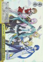 【ヴァイス】ＳＲ◇バーチャル・シンガー[T59S]