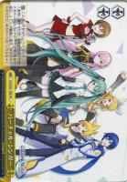 ステージのセカイ 初音ミク【ヴァイスシュヴァルツトレカ高価