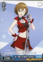 【ヴァイス】ＴＤ◇赤く駆ける旋律 MEIKO[T65]