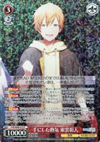 【ヴァイス】Ｐ◇手にした熱気 東雲彰人