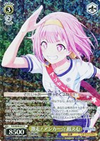 【ヴァイス】Ｐ◇激走！アンカー☆ 鳳えむ