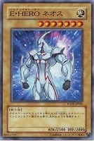 E－HEROアクア・ネオス【遊戯王トレカ高価買取価格査定