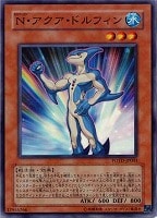 キメラテック・オーバー・ドラゴン【遊戯王トレカ高価買取価格
