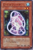 【遊戯王】パラレル◇C・ドルフィーナ
