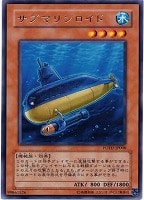 【遊戯王】レア◇サブマリンロイド