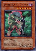 D-カウンター【遊戯王トレカお買得価格通販:トレコロ】