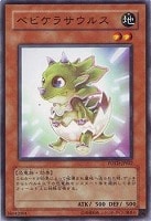 【遊戯王】ノーマル◇奇跡のジュラシック・エッグ