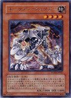 E-HEROアクア・ネオス【遊戯王トレカ高価買取価格査定 E-HEROアクア・ネオス【遊戯王トレカ高価買取価格査定