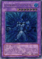 キズあり【遊戯王】アルティメットレア◇漆黒の魔王LV8(中古