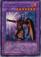 キズあり【遊戯王】ウルトラレア◇レインボー・ネオス(中古キズ キズあり【遊戯王】ウルトラレア◇レインボー・ネオス(中古キズ