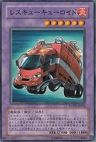 【遊戯王】ノーマル)融合◆レスキューキューロイド
