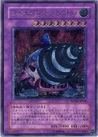 遊戯王カード 大将軍 紫炎 レリーフ - メルカリ
