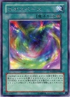E・HERO コスモ・ネオス【遊戯王トレカお買得価格通販