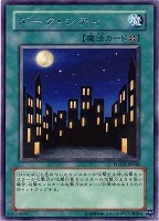 【遊戯王】レア◇ダーク・シティ