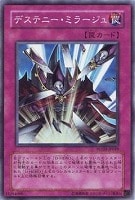 未来融合 フューチャー フュージョン 遊戯王トレカ高価買取価格査定 トレコロ 未来融合 フューチャー フュージョン 遊戯王トレカ高価買取価格査定 トレコロ