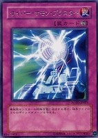 遊戯王 エーリアン・マザー 149 エーリアン・マザー - 遊戯王の女性型モンスター