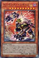 EN－エンゲージ・ネオスペース【遊戯王トレカお買得価格通販