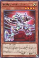 月女神の鏃【遊戯王トレカ高価買取価格査定：トレコロ】