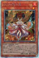 EN－エンゲージ・ネオスペース【遊戯王トレカお買得価格通販
