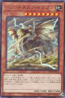 E・HERO フレイム・ウィングマン【遊戯王トレカ高価買取