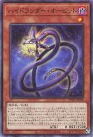 ティアラメンツ・レイノハート【遊戯王トレカお買得価格通販