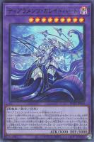 PSA10 遊戯王　ヴェンデット・スカヴェンジャー　プリズマティック　POTE PSE ヴェンデット・スカヴェンジャー 買取 | [POTE] POWER OF
