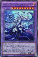倶利伽羅天童【遊戯王トレカお買得価格通販：トレコロ】
