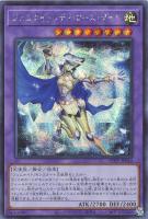 倶利伽羅天童【遊戯王トレカ高価買取価格査定：トレコロ】
