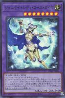 砂塵の大ハリケーン【遊戯王トレカお買得価格通販：トレコロ】