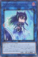 地霊媒師アウス【遊戯王トレカお買得価格通販：トレコロ】